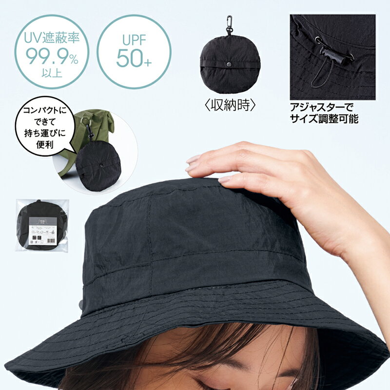 ポータブルUVハット 60個セット 景品 ポータブル UVハット 帽子 日よけ UVカット 折りたたみ 軽量 旅行用 アウトドア 登山 キャンプ おしゃれ 大き...