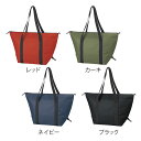 セルトナ たためる2WAYマチ広保冷温バッグ 30個セット 景品 たためる 2WAY マチ広 保冷温バッグ クーラーバッグ 人気 おすすめ 折りたたみ 防水 保温機能 ショッピングバッグ エコバッグ ピクニック キャンプ アウトドア おしゃれ