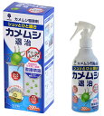 カメムシ退治駆除剤300ml カメムシ 退治 駆除剤 即効性 屋内用 屋外用 スプレー 効果的 無臭 人気 おすすめ ホームセンター 通販 防虫ネット 忌避...