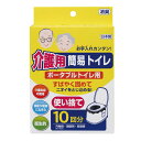 介護用簡易トイレ 10回分 36個セット 介護用簡易トイレ 小久保工業所 簡易トイレ ポータブルトイレ用 コクボ 携帯トイレ 日本製 災害トイレ 非常用トイレ 緊急トイレ 災害用トイレ 防災グッズ 災害対策 アウトドア まとめ買い 安い(3)