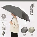 晴雨兼用折りたたみ傘 30個セット 日傘 折りたたみ 完全遮光 日傘 超軽量 折りたたみ傘 晴雨兼用傘 折り畳み傘 軽量 丈夫 晴雨兼用折りたたみ傘 軽量 レ...