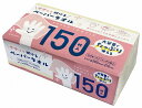 ペーパータオル150枚 90個セット 吸水性 丈夫 キッチン用 業務用 コストパフォーマンス エコ 環境に優しい 使い捨て 高品質 無地 ソフト トイレタリー 台ふきん 手ふき用 車用 アウトドア 清潔 衛生的