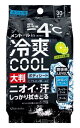 ボディシート大判(-4℃)30枚 150個セット 熱中症対策 冷却 現場 ボディ用 クールボディシート スポーツ アウトドア 猛暑対策 災害用備品 防災用品 ...