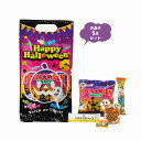 ハロウィン お菓子詰合せ5点セット 100個セット ハロウィン グッズ かぼちゃ カボチャ ハロウィーン Halloween お化け コウモリ こうもり パー...