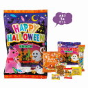 ハロウィン お菓子7点詰合せ 100個セット ハロウィン グッズ かぼちゃ カボチャ ハロウィーン Halloween お化け コウモリ こうもり パーティ ...