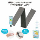 暑さ対策 爽快クールセット 240個セット クールタオル 冷感タオル ひんやりタオル 冷却タオル スポーツ用クールタオル 速乾タオル アイスタオル 夏用タオル 冷感素材タオル 屋外用