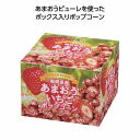 福岡県産あまおういちごポップコーンBOX 96個セット 花 桜 さくら フラワー 春 サクラ 人気 ギフト プレゼント 記念日 誕生日 新生活 まとめ買い 安い 景品 粗品