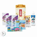バラエティギフトセット 大福箱 30個セット 引越し 挨拶 ギフト 粗品 景品 記念品 詰め合わせ プチギフト 日用品 消耗品 法事 粗供養 品 香典返し 引...