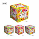 ありがとうキューブBOXティッシュ50W 300個セット ティッシュペーパー 紙 ボックスティッシュ 消耗品 箱ティッシュ まとめ買い ボックス 箱買い 衛生...
