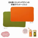 キャンプス ランタンブランケット 30個セット 防寒 あったか ウインター ウォーマー 冬 ブランケット ひざ掛け アウトドア 車内 睡眠 安い 激安 まとめ買い 景品 粗品 イベント 記念品 来場 プレゼント