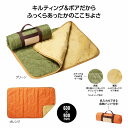 【防寒グッズ】キャンプス キルティングボアブランケット 36個セット あったか ウインター ウォーマー 冬 ブランケット ひざ掛け 安い 激安 まとめ買い 景...