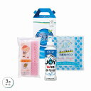 キッチンセット バラエティ 30個セット 引越し 挨拶 ギフト 粗品 景品 記念品 詰め合わせ プチギフト 日用品 消耗品 法事 粗供養 品 香典返し 引き出...