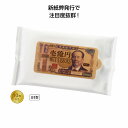 新壱億円ウェットティッシュ10枚入 1500個セット ティッシュペーパー 紙 ボックスティッシュ 消耗品 箱ティッシュ まとめ買い ボックス 箱買い 衛生 安い 激安 景品 粗品 来場 来店 記念品