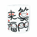 笑い文字トイレットロール 笑門来福 100個セット 景品 粗品 トイレットペーパー トイレットロール トイレ まとめ買い 安い 送料無料 特価 ノベルティ イ...