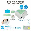 暑さ対策 くまさんのクールジェル付ネックタオル 60個セット クールタオル 冷感タオル ひんやりタオル 冷却タオル スポーツ用クールタオル 速乾タオル アイスタオル 夏用タオル 冷感素材タオル 屋外用冷却タオル 冷たいタオル 軽量クールタオル