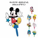 キャラクターダイカットミニうちわ 480個セット 景品 玩具 おもちゃ オモチャ 人気 子供 お祭り 子供会 イベント パーティー 景品玩具 せんす 熱中症対策 グッズ 暑さ対策 人気 キャラクター