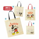 キャラクター 不織布トートバッグ 144個セット かわいい キャラクター 縁日 お祭り 景品 知育 知育玩具 おもちゃ お子様ランチ 子供会 子ども会 子供 子ども くじ引き 参加賞 販促 まとめ買い 安い イベント 幼稚園 保育園 町内会 教室 習い(3)