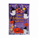 ハッピーハロウィンバスソルト 600個セット ハロウィン グッズ かぼちゃ カボチャ ハロウィーン Halloween お化け コウモリ こうもり パーティ イベント 安い 激安 まとめ買い 景品 粗品