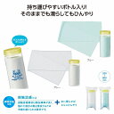 暑さ対策 ひんやりクール ボトル入タオル 60個セット クールタオル 冷感タオル ひんやりタオル 冷却タオル スポーツ用クールタオル 速乾タオル アイスタオル 夏用タオル 冷感素材タオル 屋外用冷却タオル 冷たいタオル 軽量クールタオル