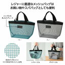 メッシュトートバッグ メッシュトートバッグ ビーチバッグ メッシュバッグ 夏用トート 軽量トートバッグ 透け感バッグ 折りたたみメッシュバッグ おしゃれメッシュトート