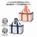 スヌーピー ハッピー保冷温6缶バッグ 60個セット かわいい キャラクター 縁日 お祭り 景品 知育 知育玩具 おもちゃ お子様ランチ 子供会 子ども会 子供...
