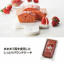あまおうパウンドケーキ 50個セット 花 桜 さくら フラワー 春 サクラ 人気 ギフト プレゼント 記念日 誕生日 新生活 まとめ買い 安い 景品 粗品