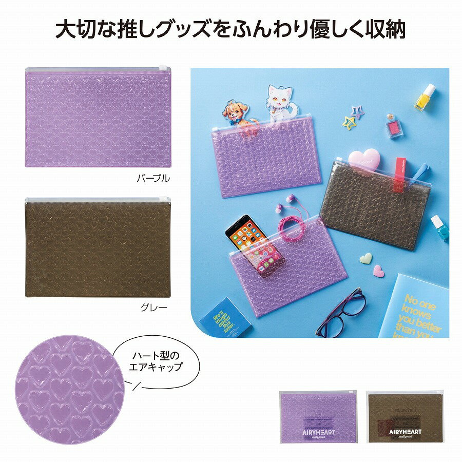 エアリーハートマルチポーチ 300個セット 小物入れ 可愛い 化粧ポーチ メイクポーチ トラベルポーチ ポーチ かわいい 収納 整理 メイク 母の日 プレゼン...
