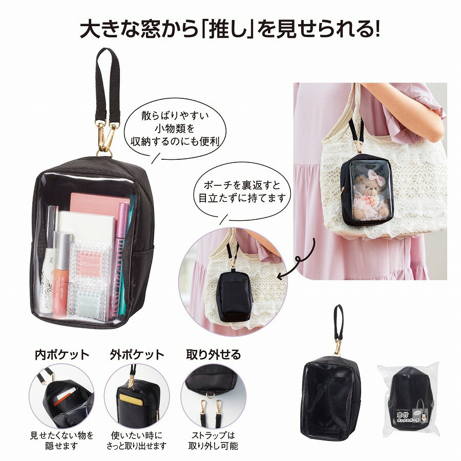 吊り下げられる 窓付ボックスポーチ 56個セット 小物入れ 可愛い 化粧ポーチ メイクポーチ トラベルポーチ ポーチ かわいい 収納 整理 メイク 母の日 プ...