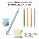 ミームー ノック式セラミックカッター 125個セット 裁断 つまみ細工 カッター 切り抜き パッチワーク 刃 ハンドメイド 手芸 工作 文具 ステショナリー ...