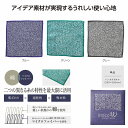 いいとこダブル ハンカチタオル たおる タオル 手拭 ハンカチ ハンドタオル ミニタオル かわいい プチギフト ギフト まとめ買い 安い 激安 大人 子供 ...