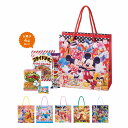 キャラクターおやつ4点セット 72個セット 駄菓子 詰め合わせ お菓子 業務用 子供 福袋 菓子 ポテトスナック おかし 大量 大容量 まとめ買い 詰合 アソート スナック ギフト プレゼント 個包装 景品 子ども 大人 縁日 お祭り 御菓子