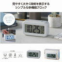 デイリーデスククロック 30個セット 時計 卓上 デジタル 置き時計 景品 粗品 ギフト 結婚式 記念品 プレゼント おしゃれ ノベルティ 二次会 シニア 敬老の日 退職 転勤 異動 メンズ 化粧箱 来店記念 特典 挨拶 イベント インテリア シンプル 会社 自宅