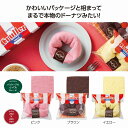 ふんわりクルーラータオル 90個セット たおる タオル 手拭 ハンカチ ハンドタオル ミニタオル かわいい プチギフト ギフト まとめ買い 安い 激安 大人 ...