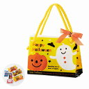 ハロウィンキューブバッグ 60個セット ハロウィン グッズ かぼちゃ カボチャ ハロウィーン Halloween お化け コウモリ こうもり パーティ イベン...