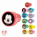 キャラクターオールスターミニスタンプ 240個セット かわいい キャラクター 縁日 お祭り 景品 知育 知育玩具 おもちゃ お子様ランチ 子供会 子ども会 子供 子ども くじ引き 参加賞 販促 まとめ買い 安い イベント 幼稚園 保育園 町内会 教室