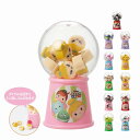キャラクターかわいいガチャ消しゴム 144個セット かわいい キャラクター 縁日 お祭り 景品 知育 知育玩具 おもちゃ お子様ランチ 子供会 子ども会 子供 子ども くじ引き 参加賞 販促 まとめ買い 安い イベント 幼稚園 保育園 町内会 教室