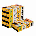 ハッピーハロウィンBOXティッシュ100W5個組 60個セット ハロウィン グッズ かぼちゃ カボチャ ハロウィーン Halloween お化け コウモリ こ...