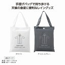 バッグ付レインウェア レインコート 40個セット カッパ レインウェア 学生 通勤 通学 雨 対策 アウトドア キャンプ 観戦 野外 イベント スポーツ 自転車 登山 軽量 通学用 ゴルフ レインコート 雨がっぱ 合羽