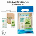 地球にやさしいプチギフト 100個セット 引越し 挨拶 ギフト 粗品 景品 記念品 詰め合わせ プチギフト 日用品 消耗品 法事 粗供養 品 香典返し 引き出物 快気内祝い 出産内祝い お祝い お礼の品 お返し イベント 来場 記念品