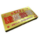 謹賀新年 ゴールドBOXティッシュ30W 100個セット 正月 年末 年始 干支 歳末 縁起 開運 新春 初春 年賀 御祝 謹賀新年ギフト プレゼント プチギ...