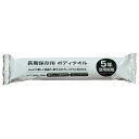 長期保存用 ボディタオル 100個セット 長期保存 タオル 防災 大判 使い捨て 個包装 保存 備蓄 長期5年保存用 ボディタオル 防災グッズ 避難 緊急 エ...