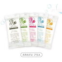アライフ plus(石鹸おしぼり) 800個セット 衛生用品 清拭 介護用品 日用品 ウェット ウエット アウトドア 屋外 キャンプ 登山 ぬれタオル 景品 ...