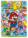 スーパーマリオ A5ぬりえ 160個セット 縁日 お祭り 景品 知育 知育玩具 おもちゃ お子様ランチ 子供会 子ども会 子供 子ども くじ引き 参加賞 販促...