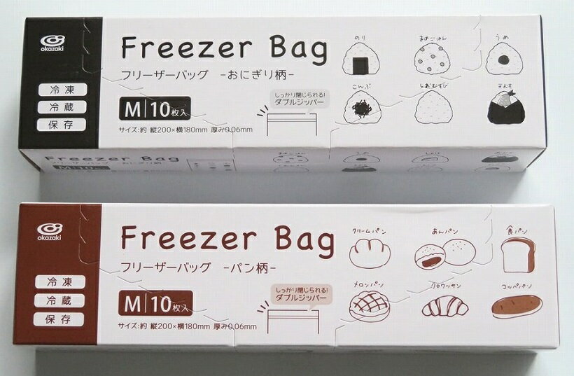 Rakuten - フリーザーバッグ M10枚入 食べ物柄　72個セット　　フリーザーバッグ Mサイズ 10枚入 食べ物柄 冷凍保存 密封 耐久性 かわいいデザイン 食品保存 収納便利 使いやすい 防臭効果 耐熱性 再利用可能 便利グッズ
