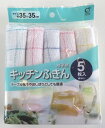 格子キッチンふきん5枚入 200個セット 格子 キッチンふきん 耐久性 綿素材 ガーゼ生地 洗いやすい 台拭き 繰り返し使用 清潔 柔らかい 家庭用