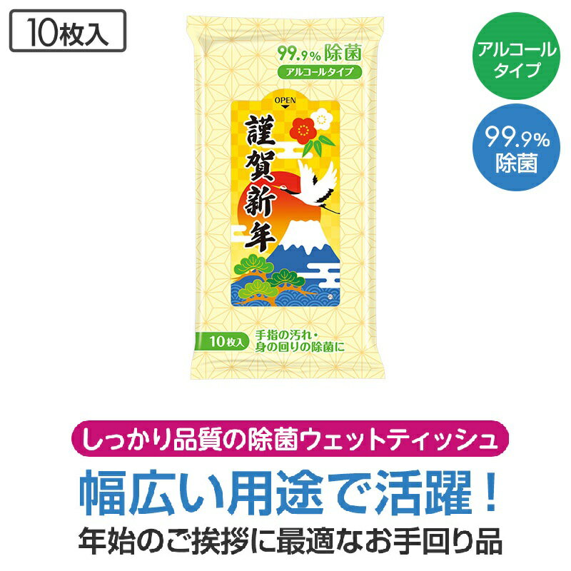 쿷ǯ 99.9%ݥåȥƥå 10    ﵯ   ǰ     ޤȤ㤤 ¤