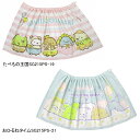 すみっコぐらし プールスカート 15個セット プールスカート 子供用 ジュニアサイズ かわいい 人気 速乾 夏用 おしゃれ プレゼント ギフト スイミング 海水浴 プール用品 着脱簡単