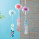 花風鈴 夏の風物詩 日本製 伝統工芸 風鈴 涼やか 癒し音色 インテリア プレゼント ギフト 飾り方 デザイン カラフル 庭用 窓辺用 まとめ買い 安い 景...