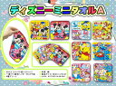 ディズニー ミニタオルA 480個セット かわいい キャラクター 縁日 お祭り 景品 知育 知育玩具 おもちゃ お子様ランチ 子供会 子ども会 子供 子ども ...