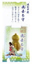 敬老の日 ひょうたん 病去る守 100個セット 敬老の日 プレゼント ギフト お祝い 男女兼用 施設 グループホーム 老人ホーム 自治会 町内会 食事会 記念品 おじいちゃん おばあちゃん まとめ買い 景品 安い